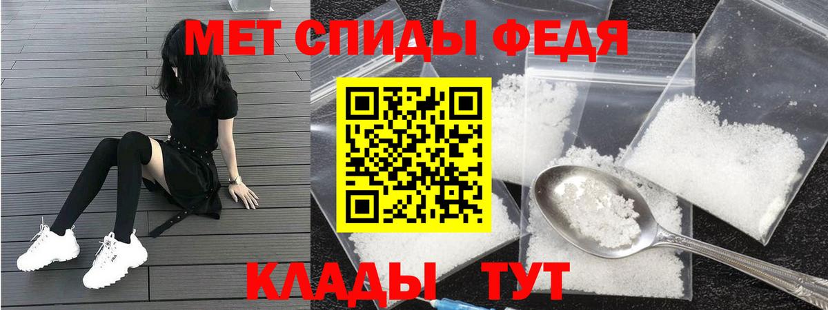 Amphetamine Розовый Верхняя Пышма