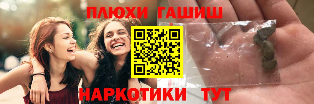 ГАШИШ VHQ  Вход с VPN  где можно купить   ГАШ индика сатива  Верхняя Пышма  ГАШ 