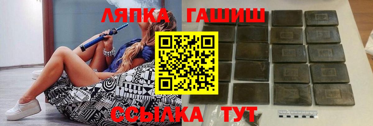 Гашиш гашик Верхняя Пышма