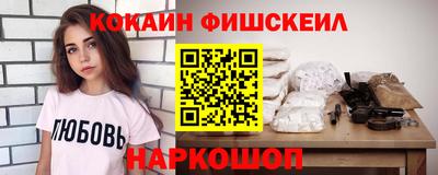 кокаин перу Аша