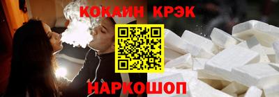 мяу мяу кристалл Ачхой-Мартан