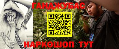 мяу мяу кристалл Ачхой-Мартан
