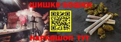 мяу мяу кристалл Ачхой-Мартан