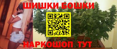 мяу мяу кристалл Ачхой-Мартан