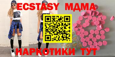мяу мяу кристалл Ачхой-Мартан