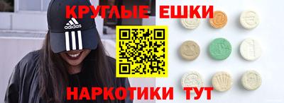 мяу мяу кристалл Ачхой-Мартан