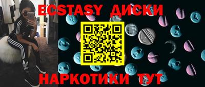 мяу мяу кристалл Ачхой-Мартан