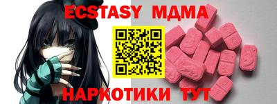 кокаин перу Аша