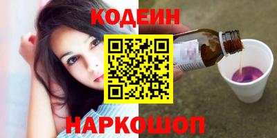 мяу мяу кристалл Ачхой-Мартан