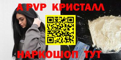 кокаин перу Аша