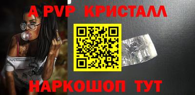 кокаин перу Аша