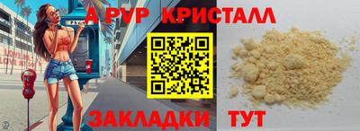 кокаин перу Аша