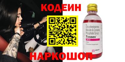 кокаин перу Аша