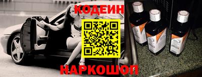 мяу мяу кристалл Ачхой-Мартан