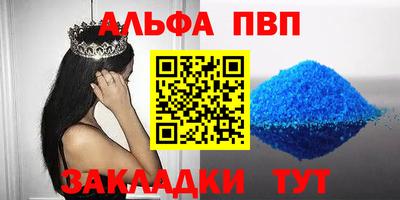 мяу мяу кристалл Ачхой-Мартан