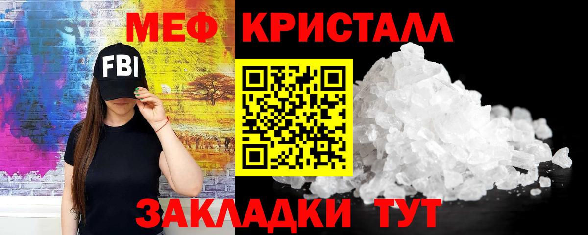 МЕФ  МЕФ  МЯУ-МЯУ VHQ  Вход с VPN  Верхняя Пышма  МЯУ-МЯУ 4 MMC 