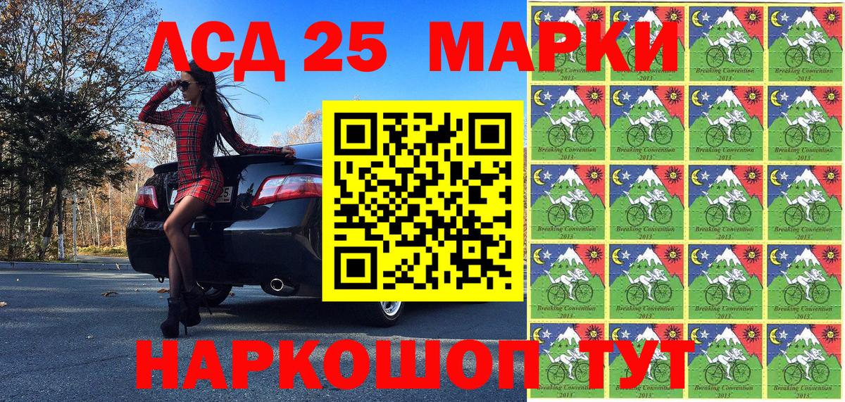 Верхняя Пышма  Марки NBOMe 1,8мг  продажа наркотиков  Марки NBOMe  Вход с VPN  Марки NBOMe 1,8мг 