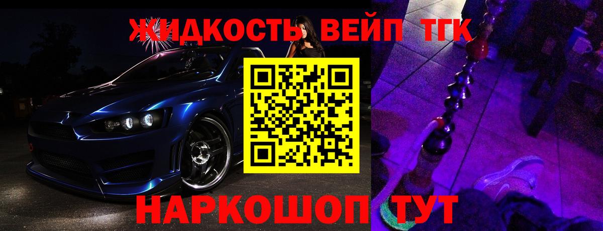 ТГК THC oil  Вход с VPN  Верхняя Пышма  купить  цена  Дистиллят ТГК THC oil 