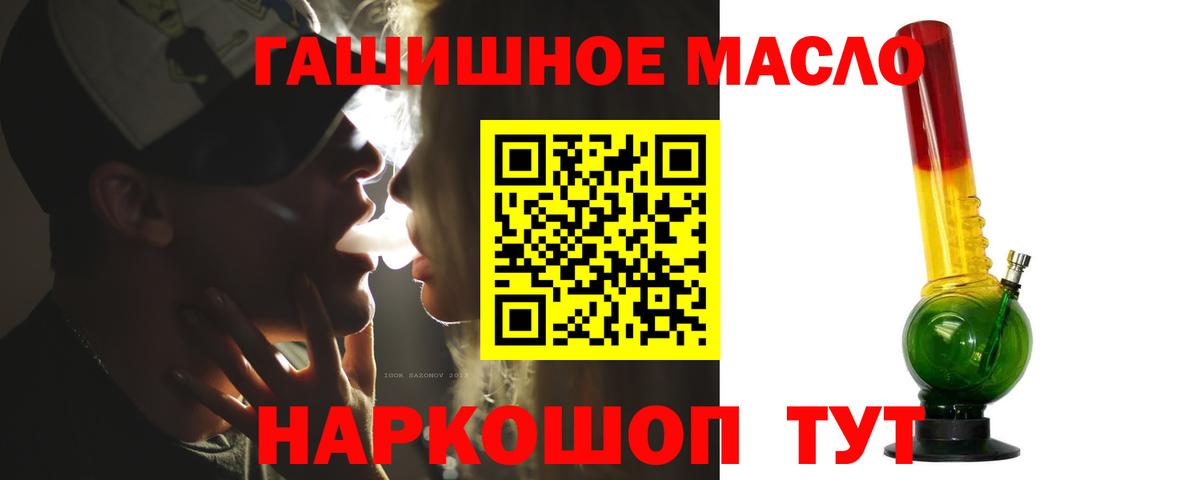 Дистиллят ТГК Wax Верхняя Пышма