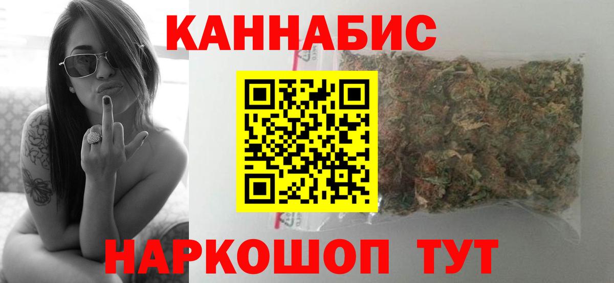 Бошки марихуана Bruce Banner  Вход с VPN  Шишки марихуана LSD WEED  Верхняя Пышма 