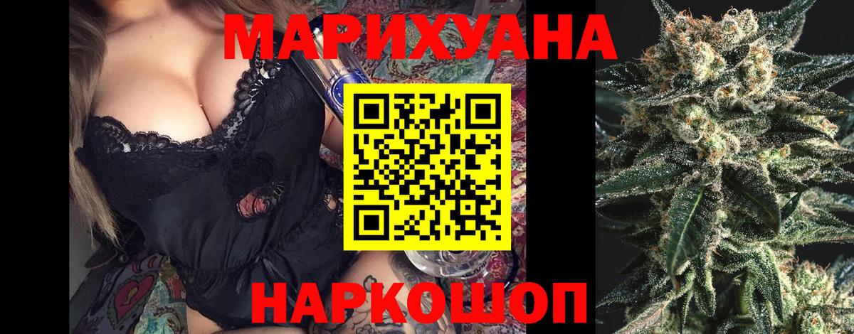 Канабис ГИДРОПОН Верхняя Пышма